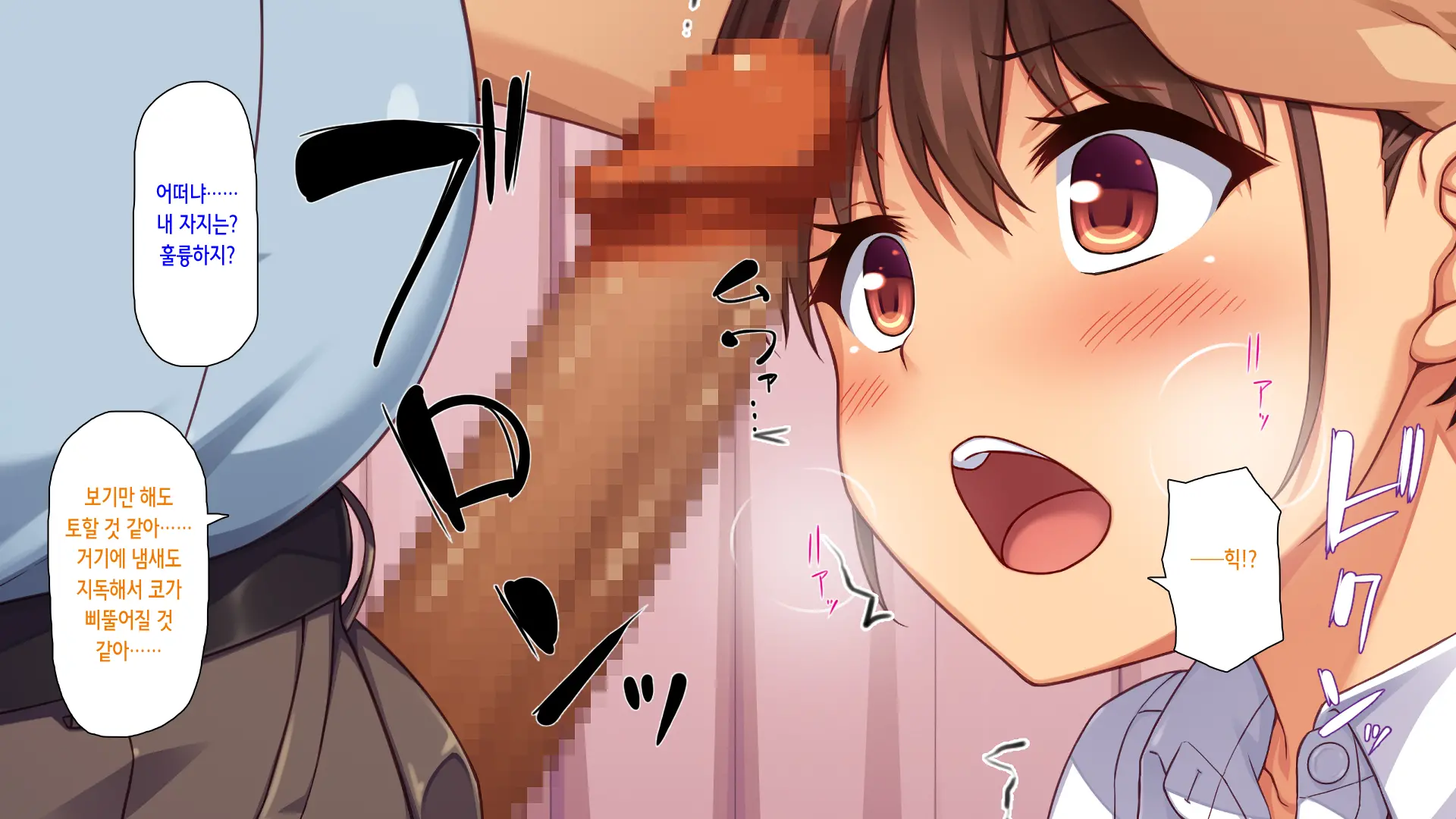 Hajimete Dekita Kanojo Ga Ore No Chichioya No Seishori Dougu Ni Sareteita